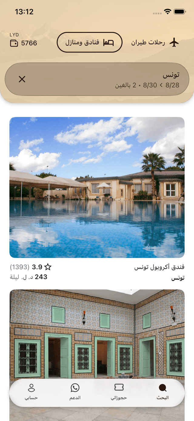 Daleelik Accommodations Screen 1