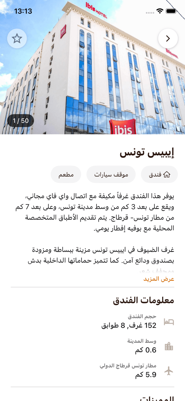 Daleelik Accommodations Screen 2